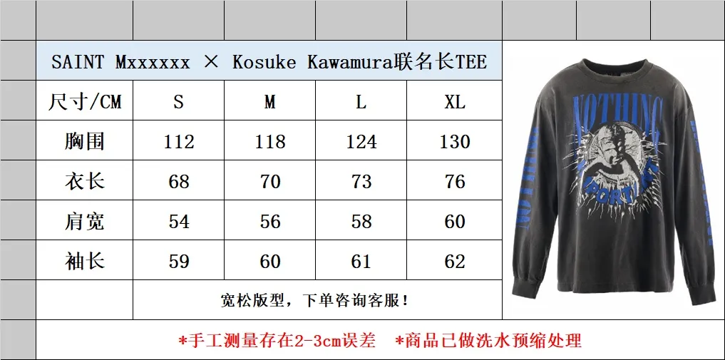 Size chart SAINT Mxxxxxx × Kosuke Kawamura latest joint model KK_LS TEE/NOTHING IMP/BLK Holy Infant Tadpole Distressed Long Sleeve Washed Black S-XL